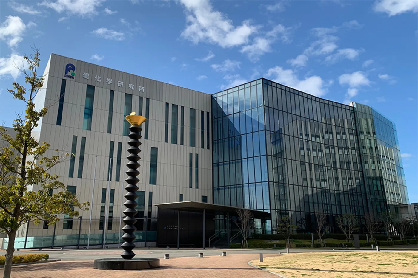RIKEN Center for Computational Science